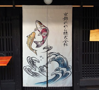 店先ののれん